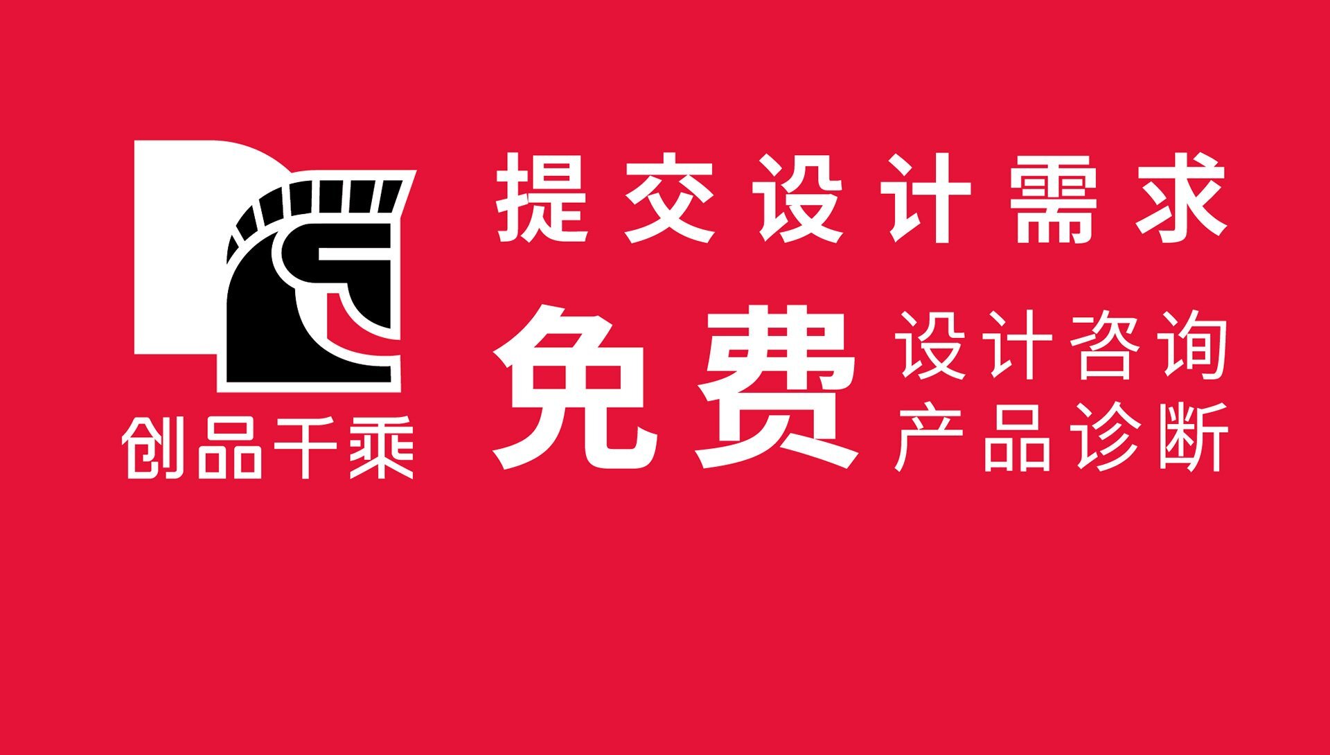 别听他们瞎忽悠全国悟空体育网站
排名,比较厉害的设计公司是哪家(下)