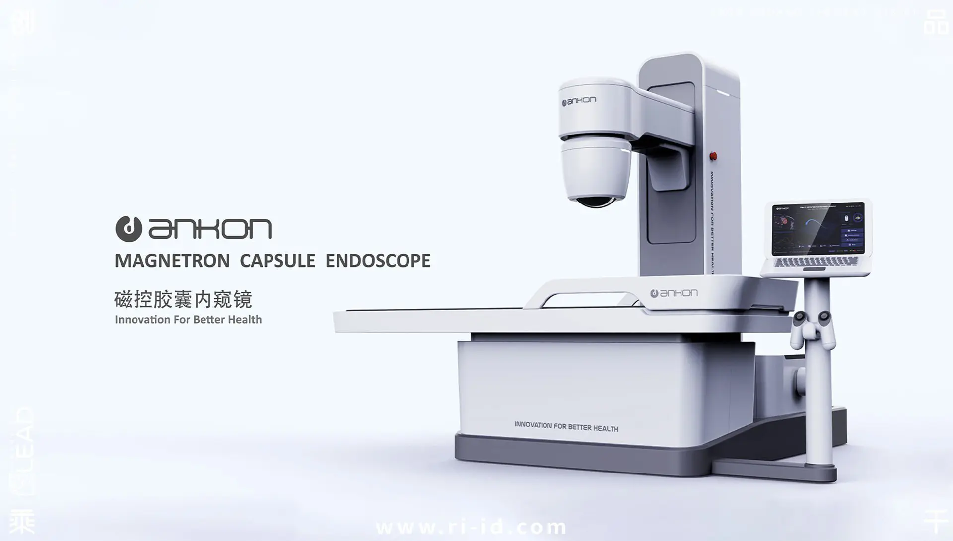 上海安翰_磁控胶囊胃镜系统展示图