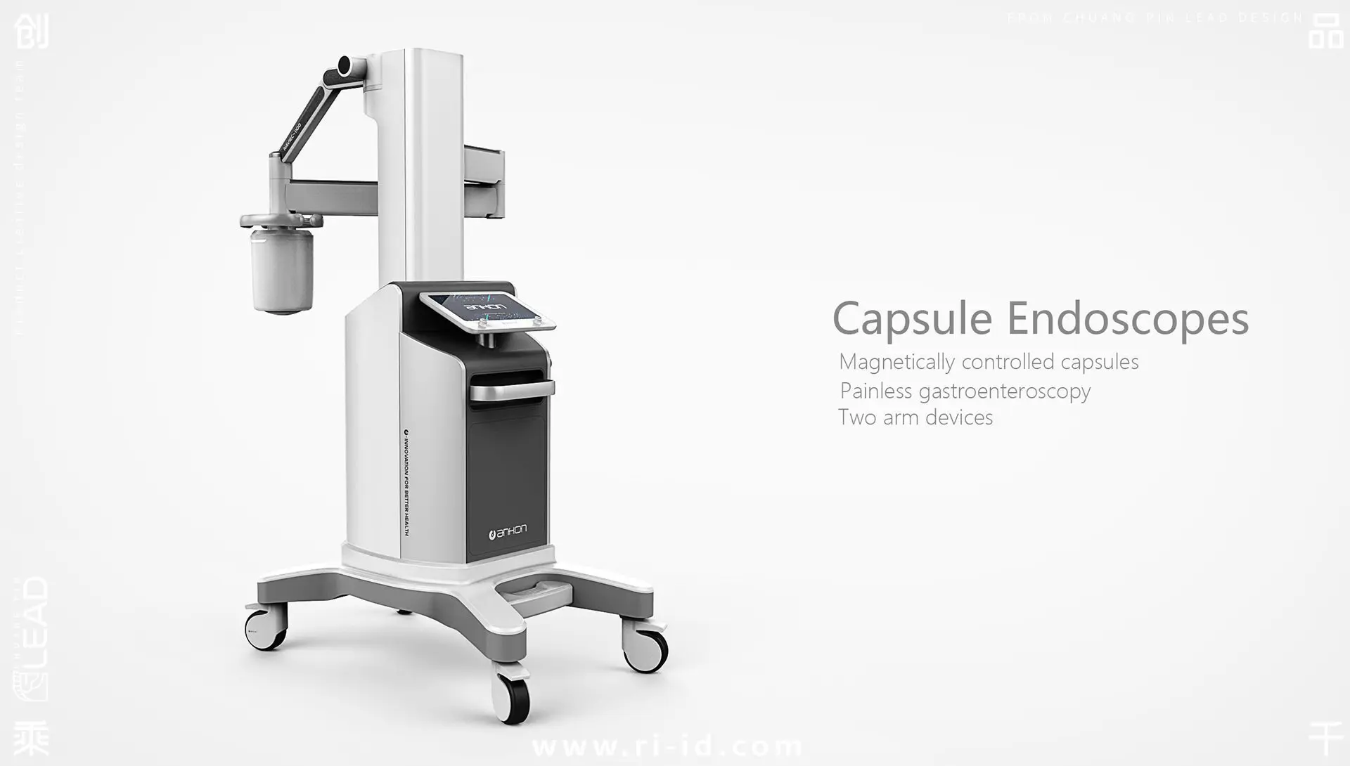 Ankon_磁控胶囊胃镜系统_背面展示图
